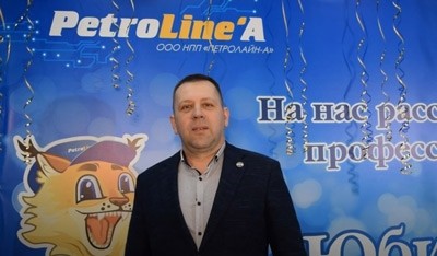 Поздравление с 20-летием компании ООО НПП "Петролайн-А" (Видео)